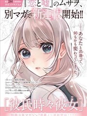 猫町夜行剧照